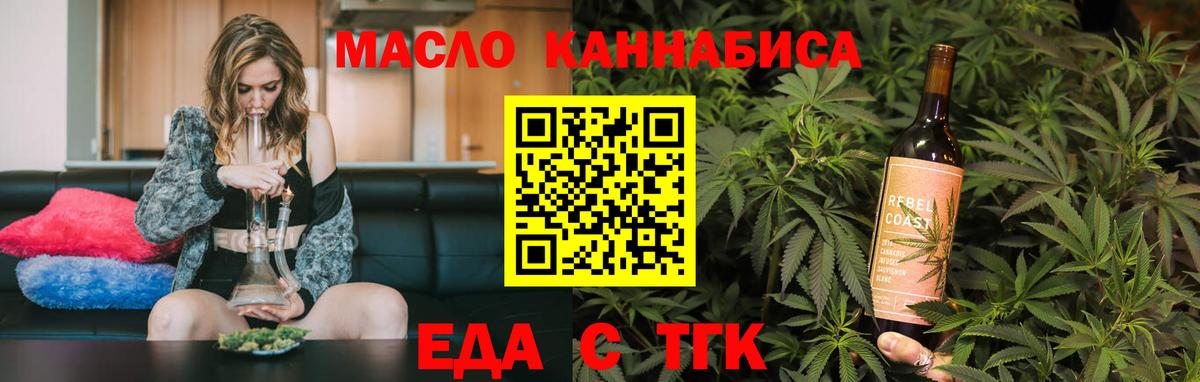 Canna-Cookies марихуана  Вход с VPN  Чайковский 