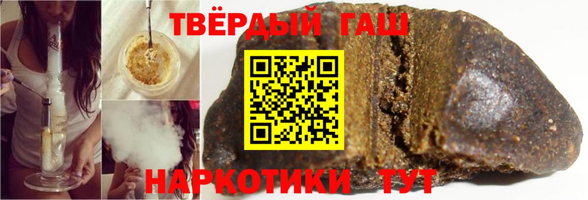Чайковский  Гашиш  COCAIN  Конопля  ЭКСТАЗИ  Марихуана  Вход с VPN  Героин  Мефедрон кристаллы 