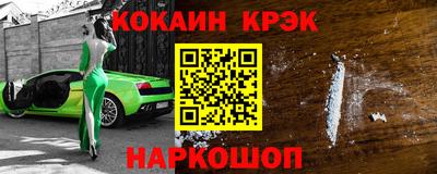 стаф Лесосибирск