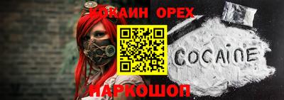 мефедрон мука Малоярославец