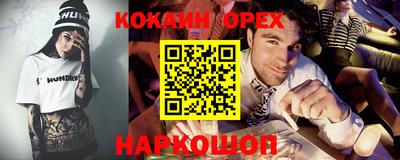 гидропоника Ливны