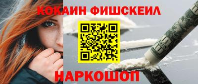мефедрон мука Малоярославец