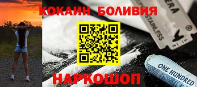 гидропоника Ливны