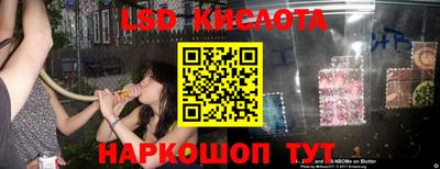 PSILOCYBIN Малгобек
