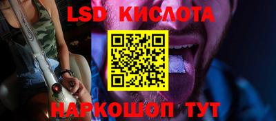 PSILOCYBIN Малгобек