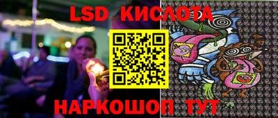 PSILOCYBIN Малгобек