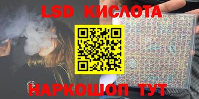 PSILOCYBIN Малгобек
