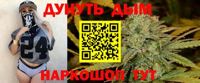 гидропоника Ливны