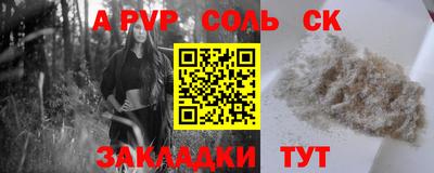 дурь Ликино-Дулёво