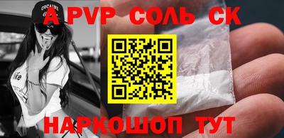 мефедрон мука Малоярославец