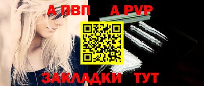 гидропоника Ливны