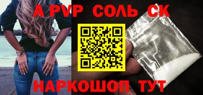 стаф Лесосибирск