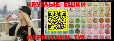 PSILOCYBIN Малгобек