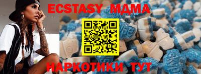 MDMA Мариинск