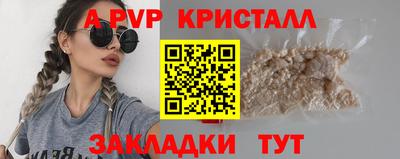 гидропоника Ливны