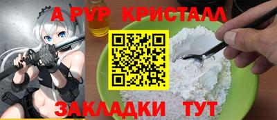 стаф Лесосибирск