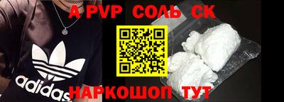 MDMA Мариинск