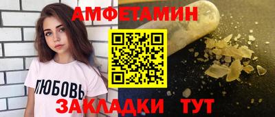 стаф Лесосибирск