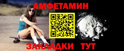 стаф Лесосибирск