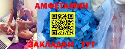 MDMA Мариинск