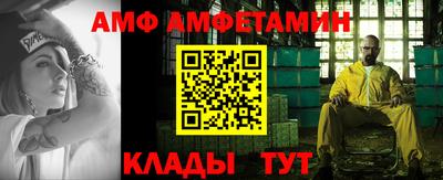MDMA Мариинск