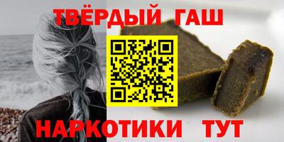 PSILOCYBIN Малгобек