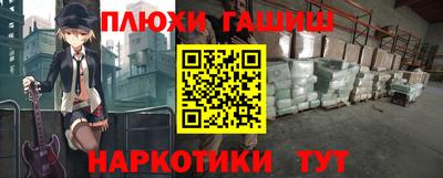 стаф Лесосибирск