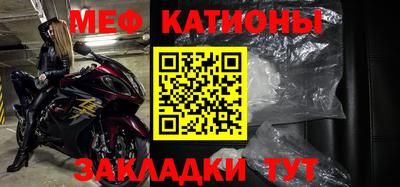 мефедрон мука Малоярославец