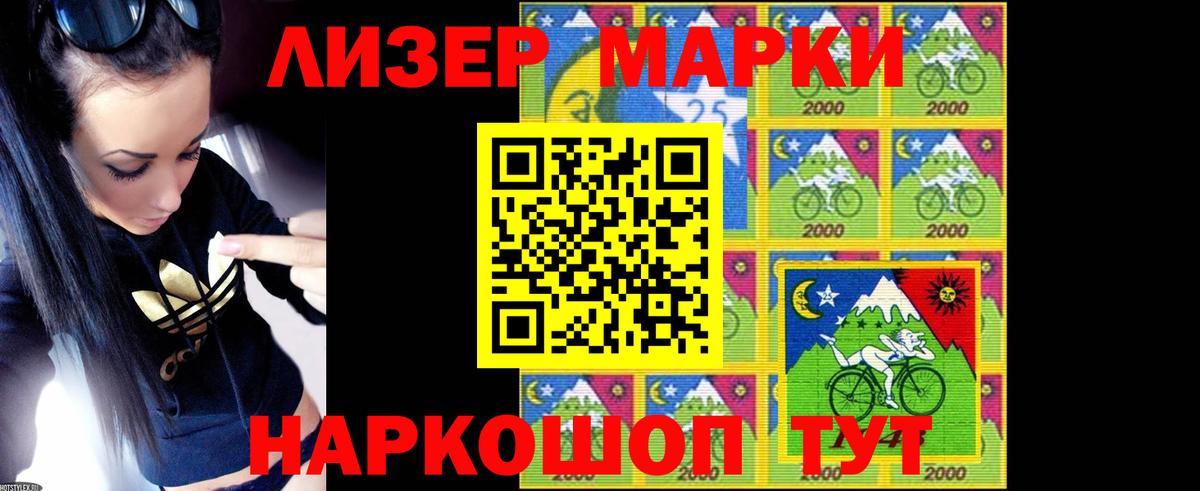 Лсд 25 экстази ecstasy Чайковский