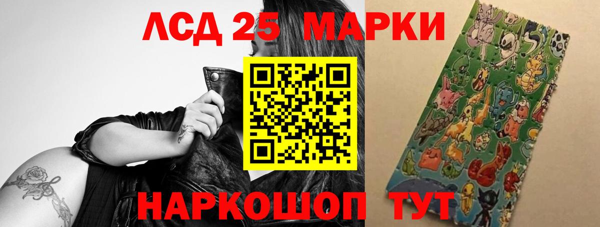 Лсд 25 экстази ecstasy  ЛСД экстази  Чайковский  LSD-25 экстази ecstasy  Вход с VPN 